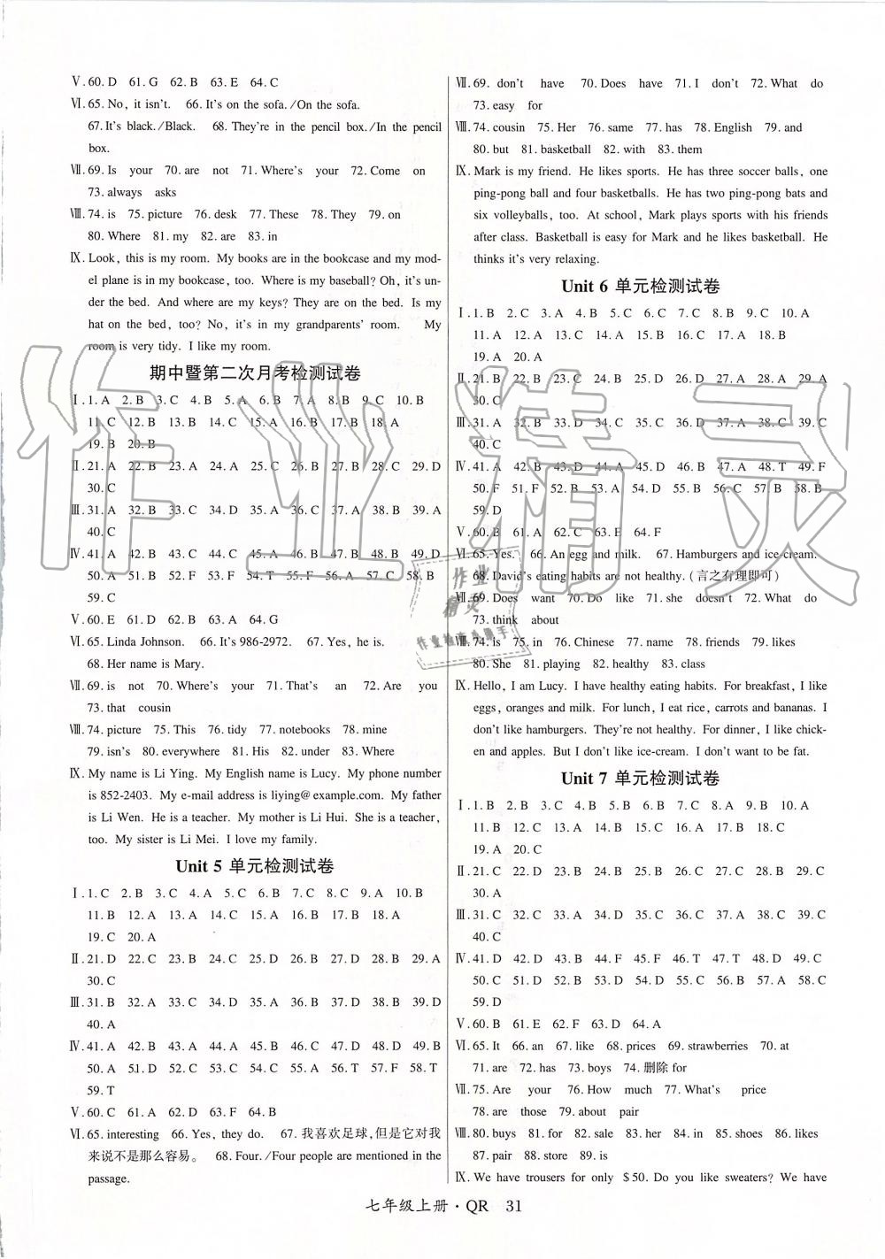 2019年高分突破課時(shí)達(dá)標(biāo)講練測七年級英語上冊人教版 第11頁