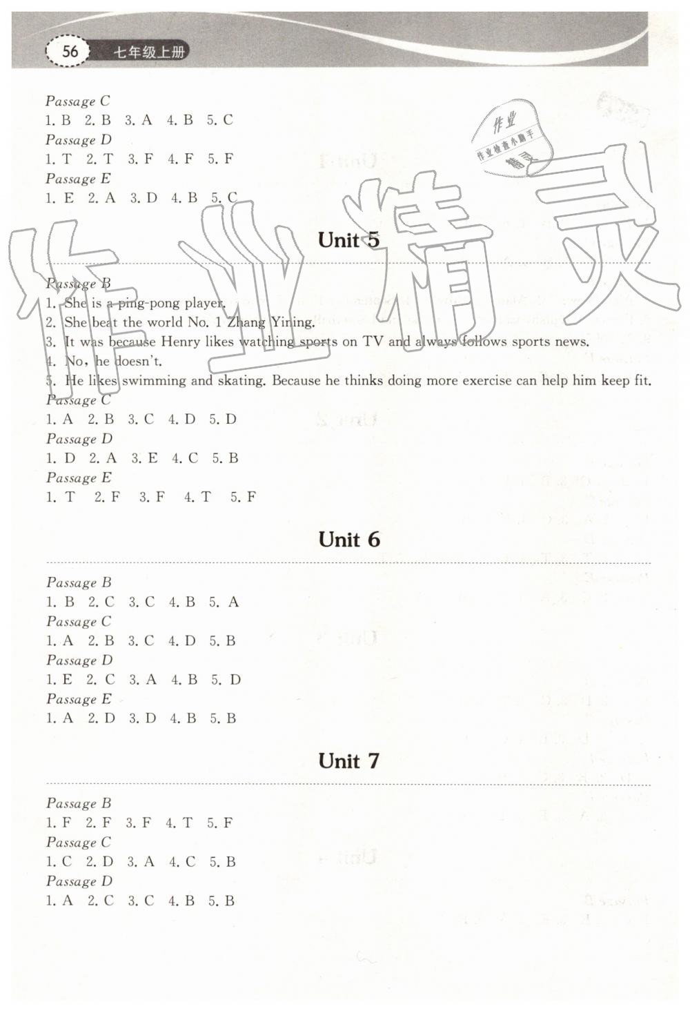 2019年長江作業(yè)本初中英語閱讀訓(xùn)練七年級上冊人教版 第2頁