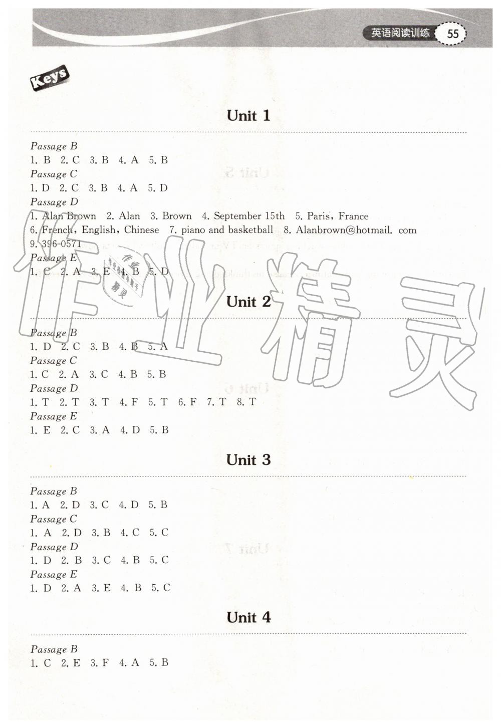 2019年長(zhǎng)江作業(yè)本初中英語(yǔ)閱讀訓(xùn)練七年級(jí)上冊(cè)人教版 第1頁(yè)