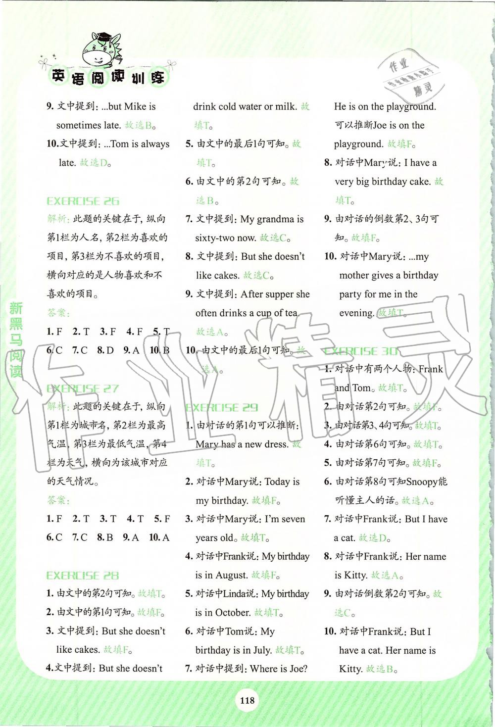 2019年新黑馬閱讀英語(yǔ)閱讀訓(xùn)練小學(xué)三年級(jí) 第7頁(yè)