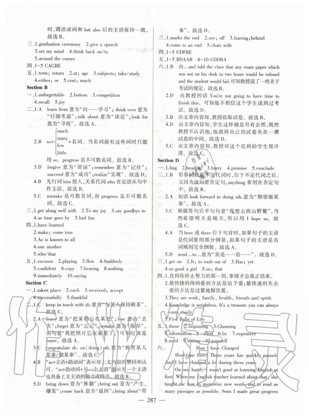 2019年仁爱英语同步练测考九年级上下册合订本仁爱版 第30页