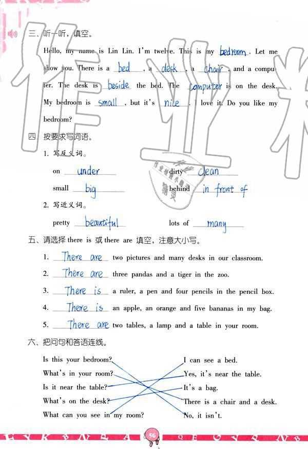 2019年英語學(xué)習(xí)與鞏固五年級(jí)上冊(cè)人教版 參考答案第56頁