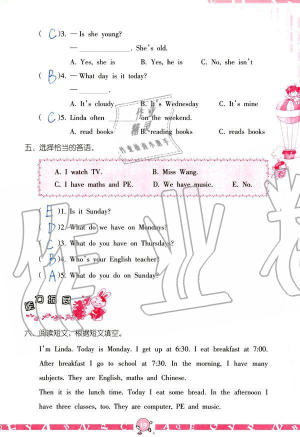 2019年英語學(xué)習(xí)與鞏固五年級上冊人教版 參考答案第19頁