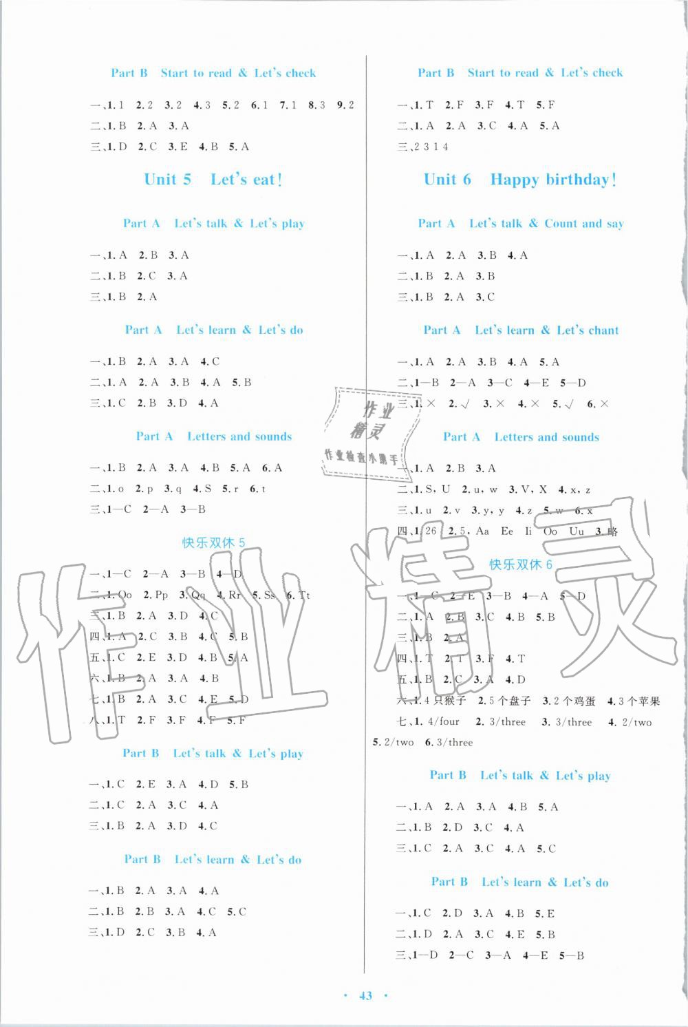 2019年小学同步学习目标与检测三年级英语上册人教版 第3页