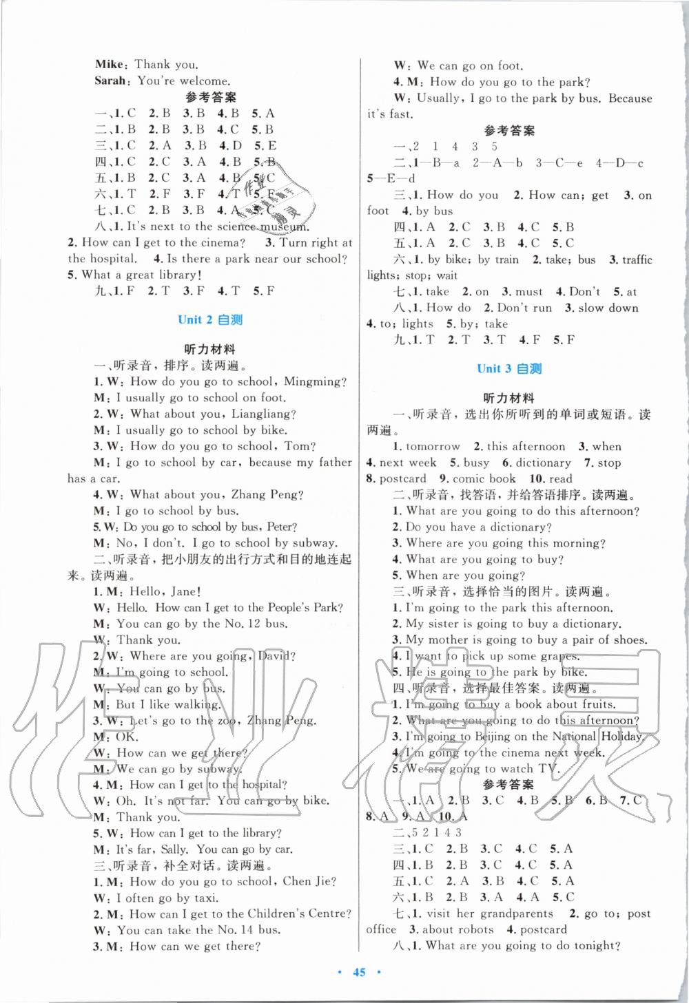 2019年小學(xué)同步學(xué)習(xí)目標(biāo)與檢測(cè)六年級(jí)英語上冊(cè)人教版 第5頁