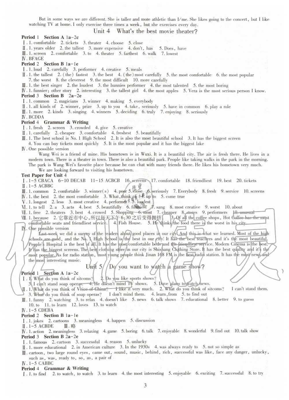 2019年智慧學習八年級英語上冊人教版 第3頁
