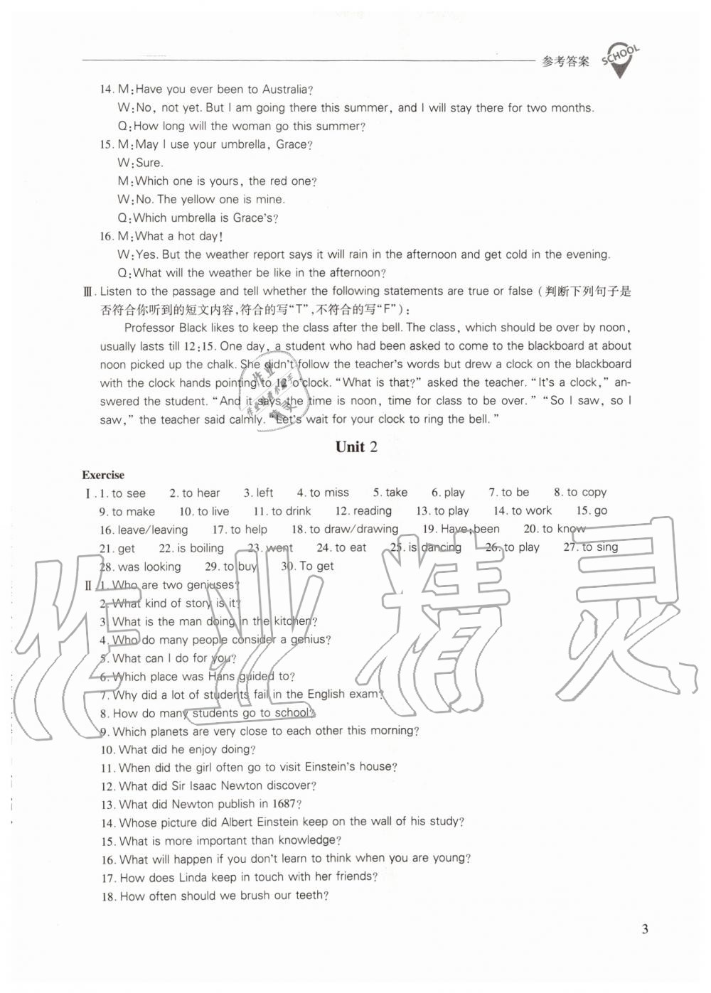 2019年新课程问题解决导学方案九年级英语上册上教版 第3页