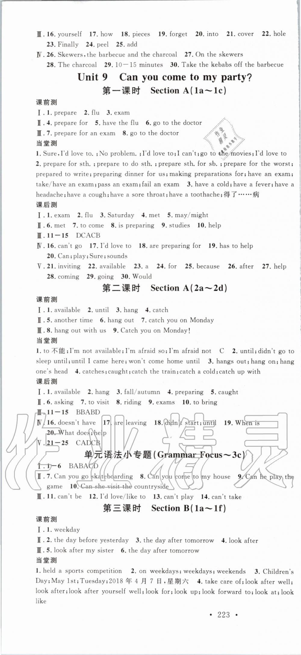 2019年名校课堂八年级英语上册人教版广东专版 第16页