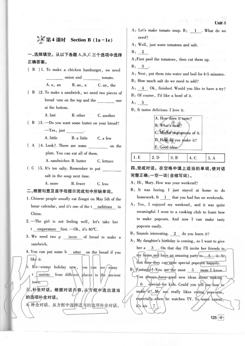2019年名校金典课堂八年级英语上册人教版成都专版 第125页