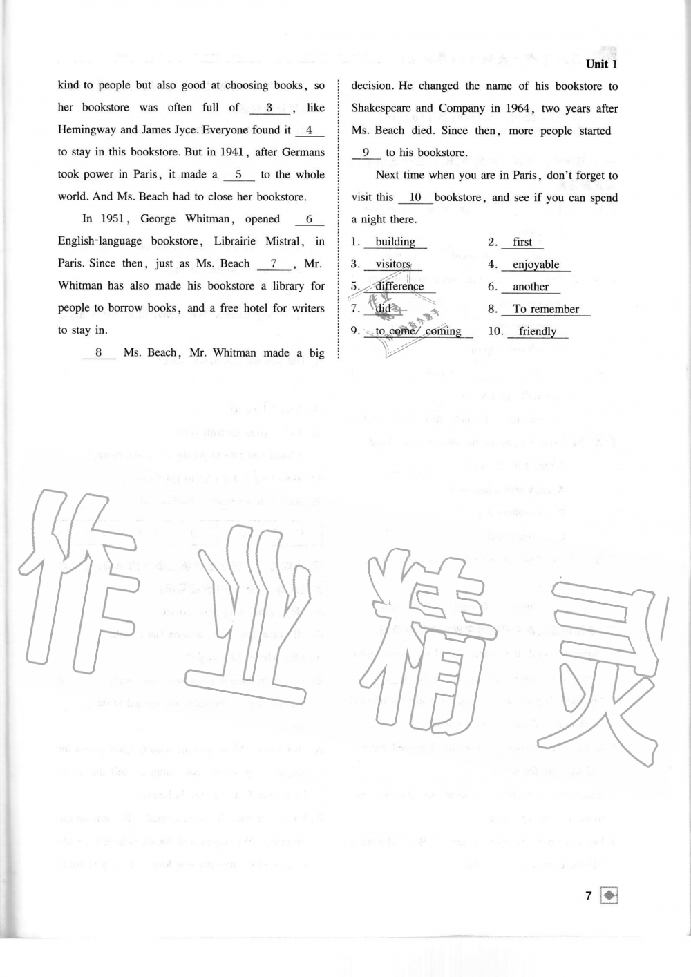 2019年名校金典課堂八年級(jí)英語上冊(cè)人教版成都專版 第7頁