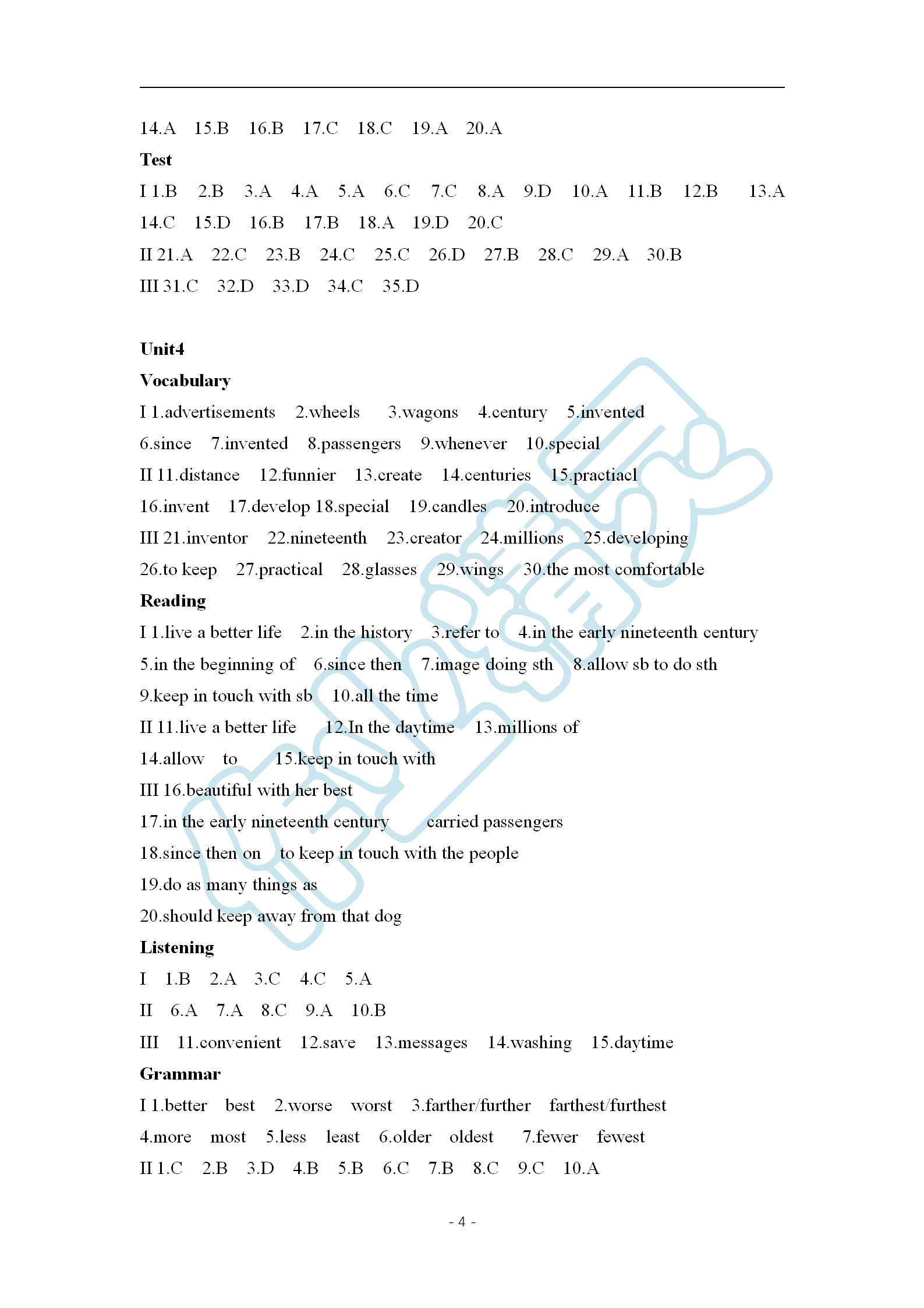 2019年知识与能力训练八年级英语上册上教版基础版 第4页