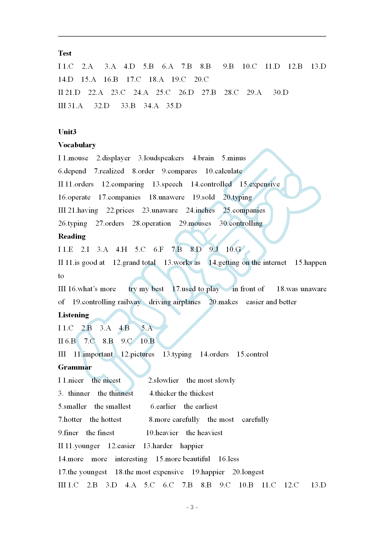 2019年知识与能力训练八年级英语上册上教版基础版 第3页