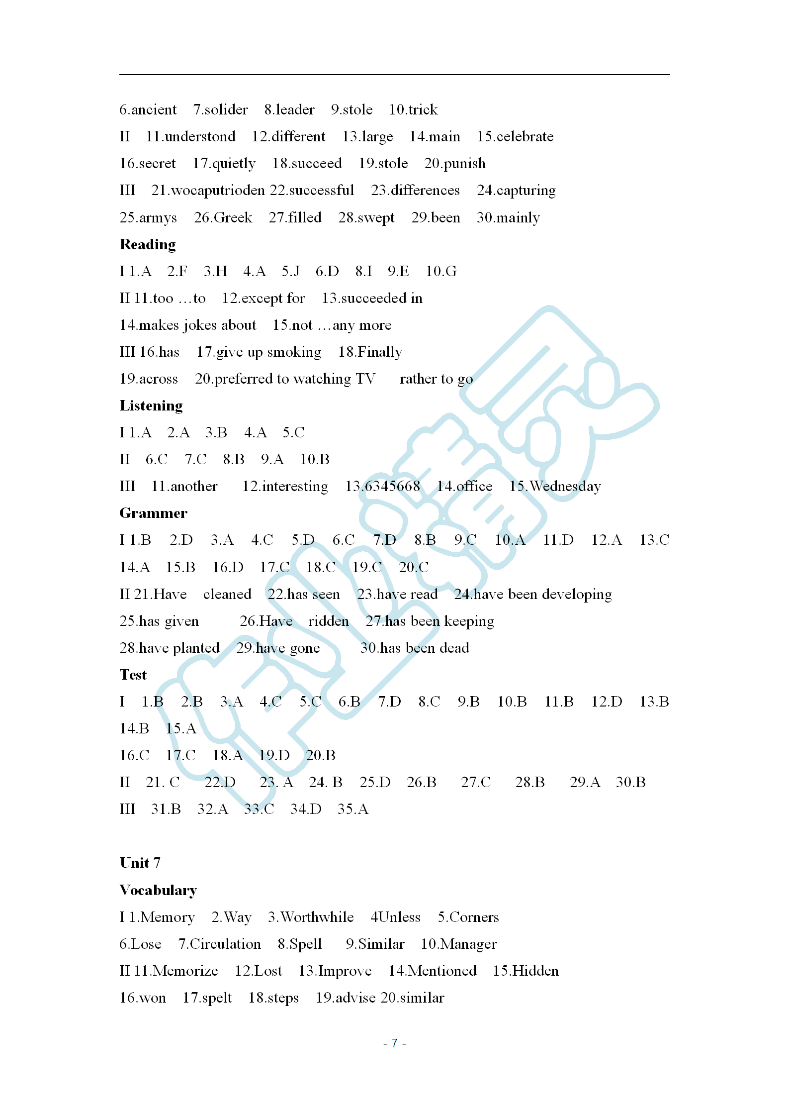 2019年知识与能力训练八年级英语上册上教版基础版 第7页