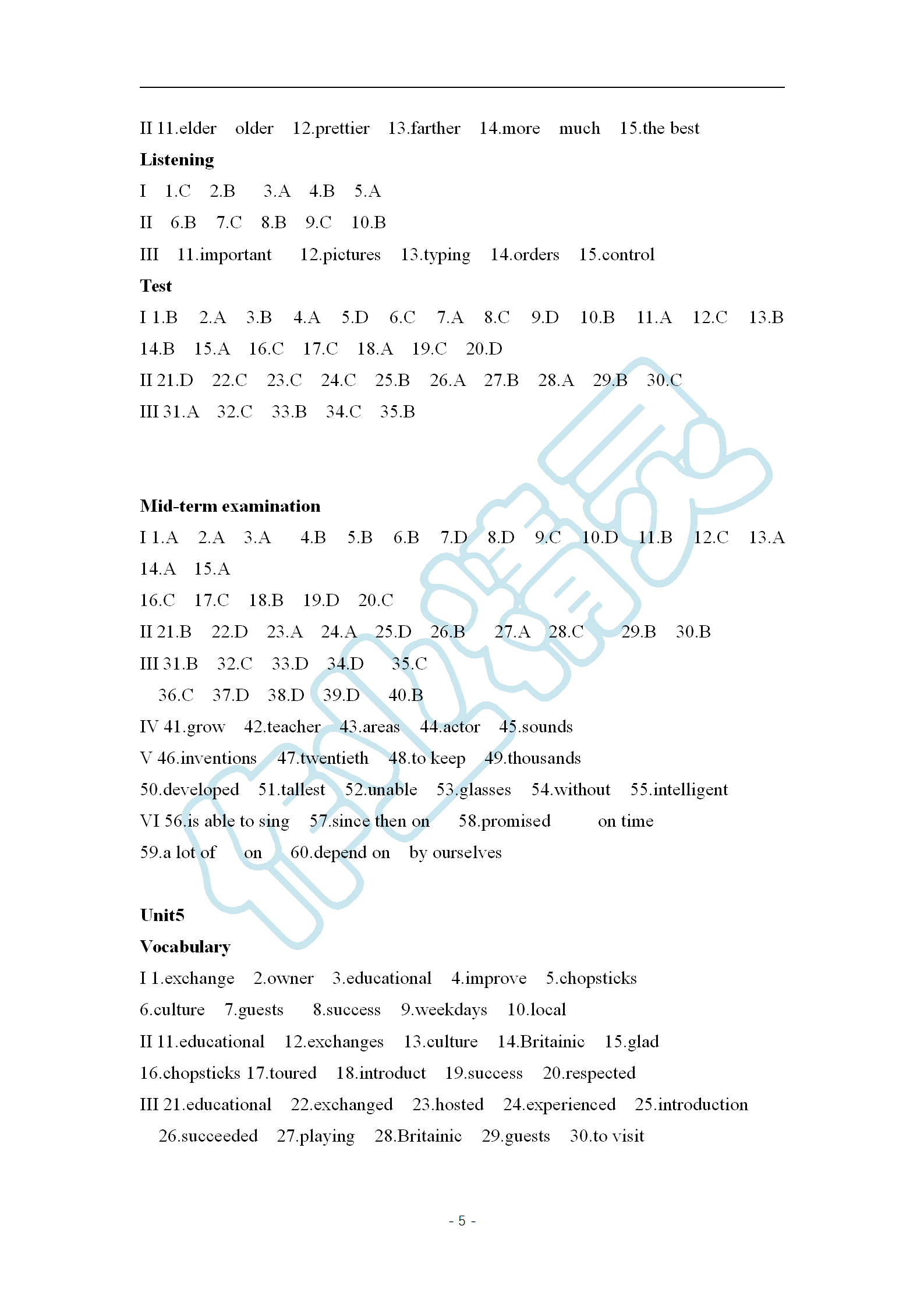 2019年知识与能力训练八年级英语上册上教版基础版 第5页