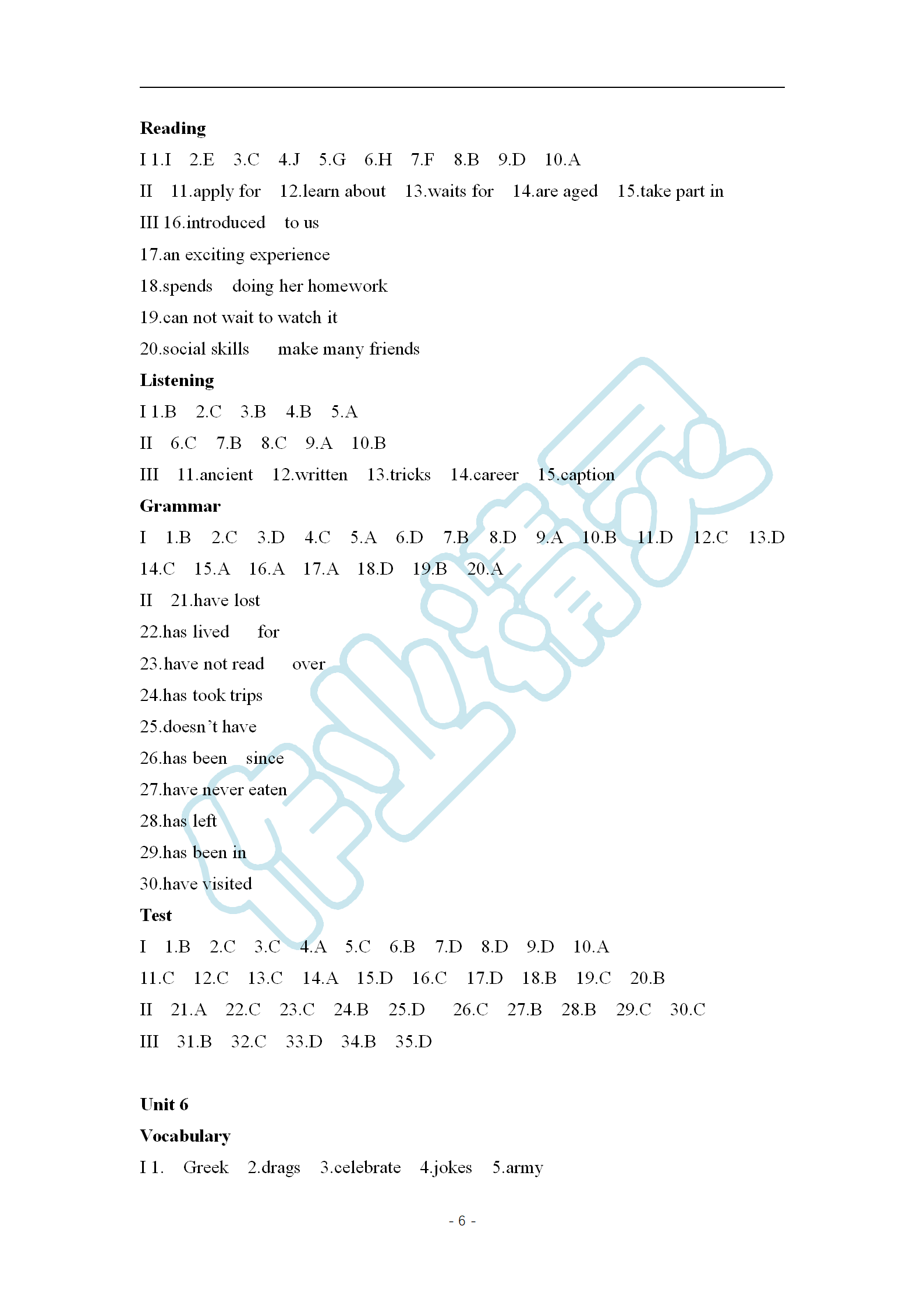 2019年知識與能力訓(xùn)練八年級英語上冊上教版基礎(chǔ)版 第6頁