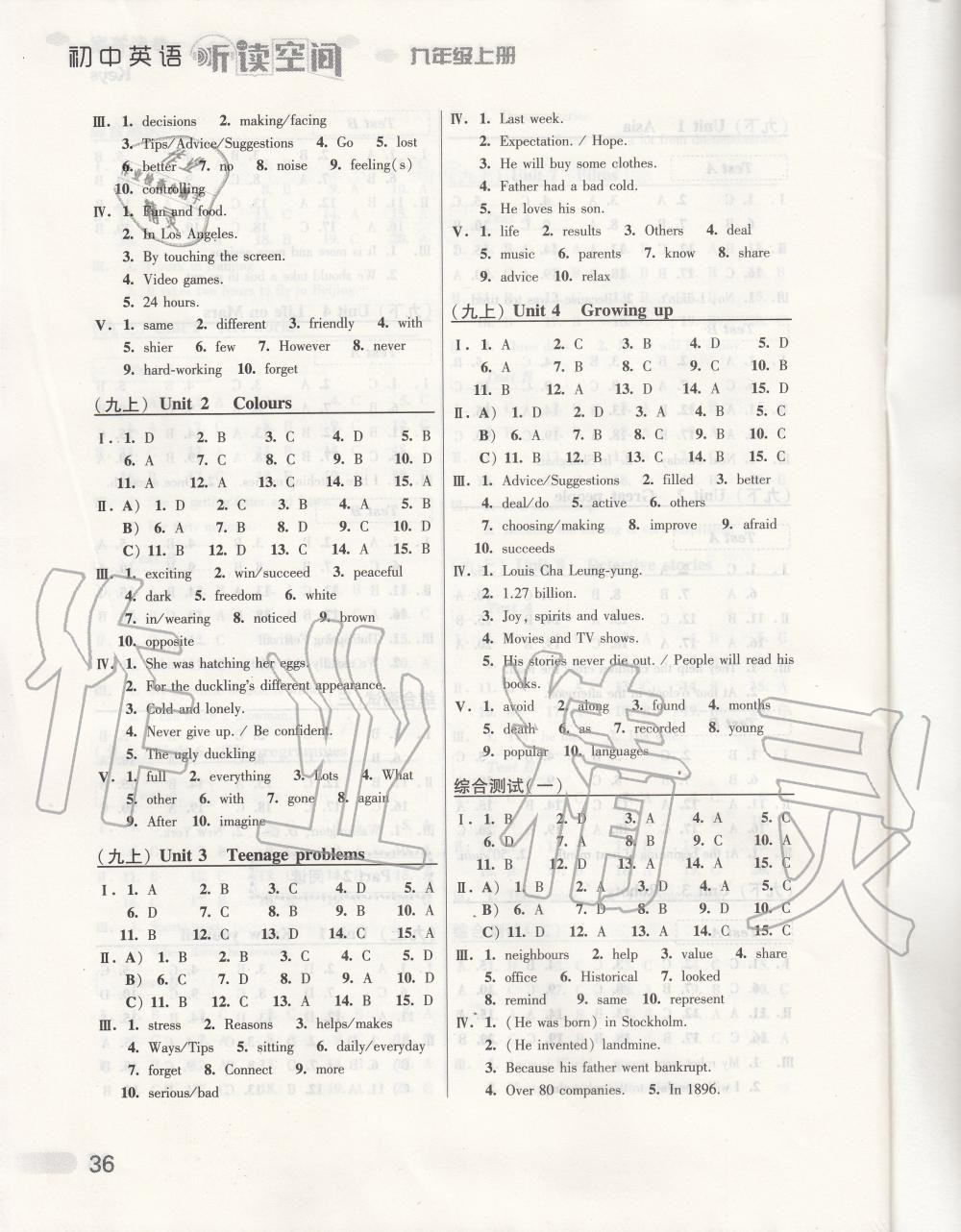 2019年初中英語(yǔ)聽(tīng)讀空間九年級(jí)上冊(cè)譯林版 第4頁(yè)