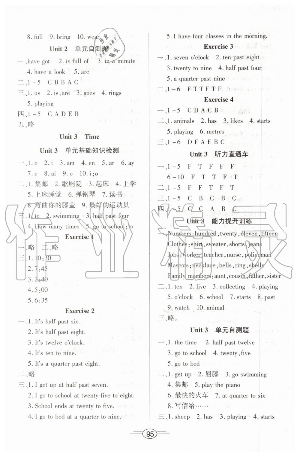 2019年全能测评五年级英语上册人教版 第3页