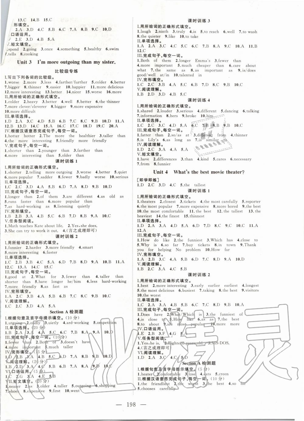 2019年名師課時(shí)計(jì)劃八年級(jí)英語上冊(cè)人教版 第2頁