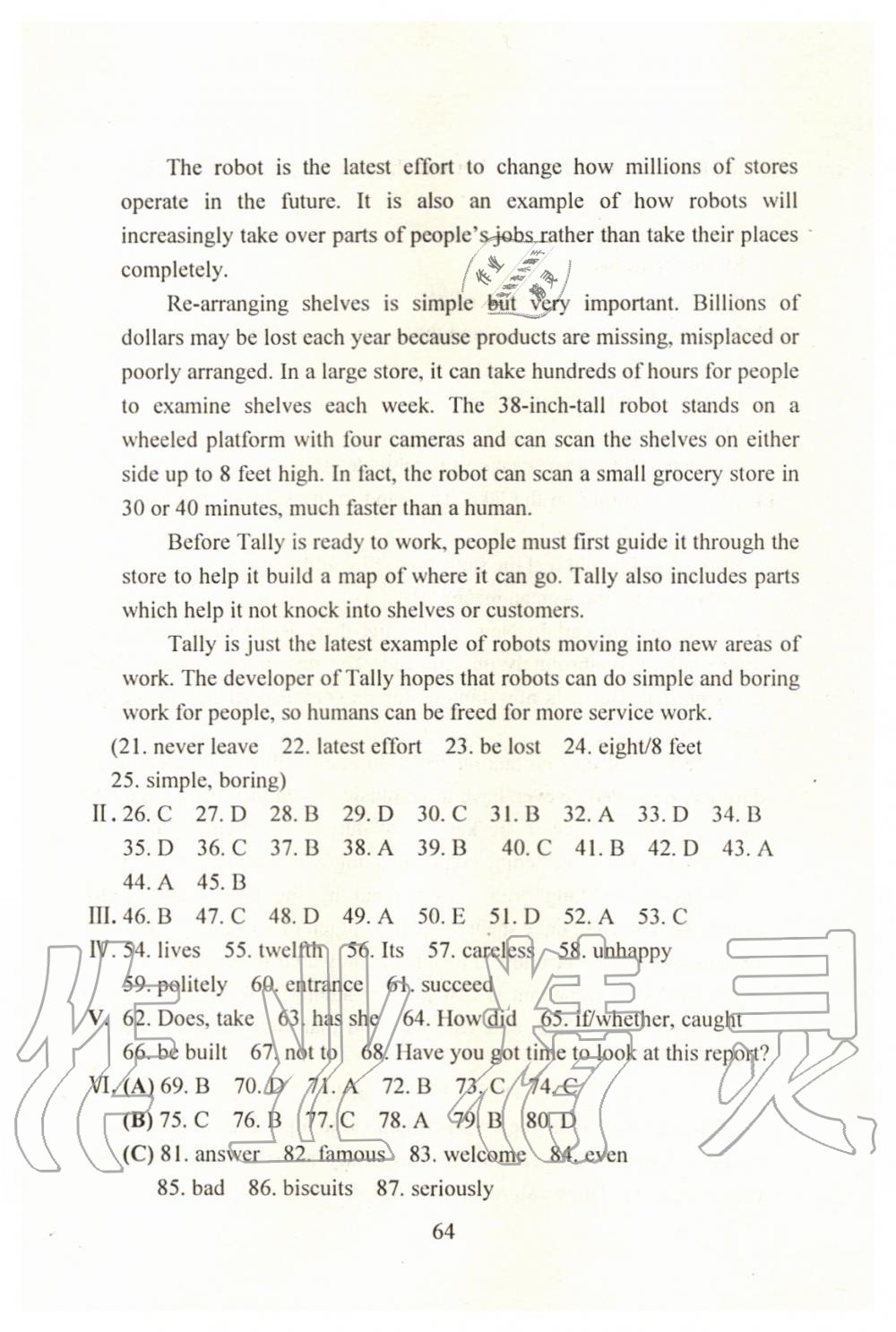 2019年初中英語教學(xué)與評(píng)估九年級(jí) 第64頁