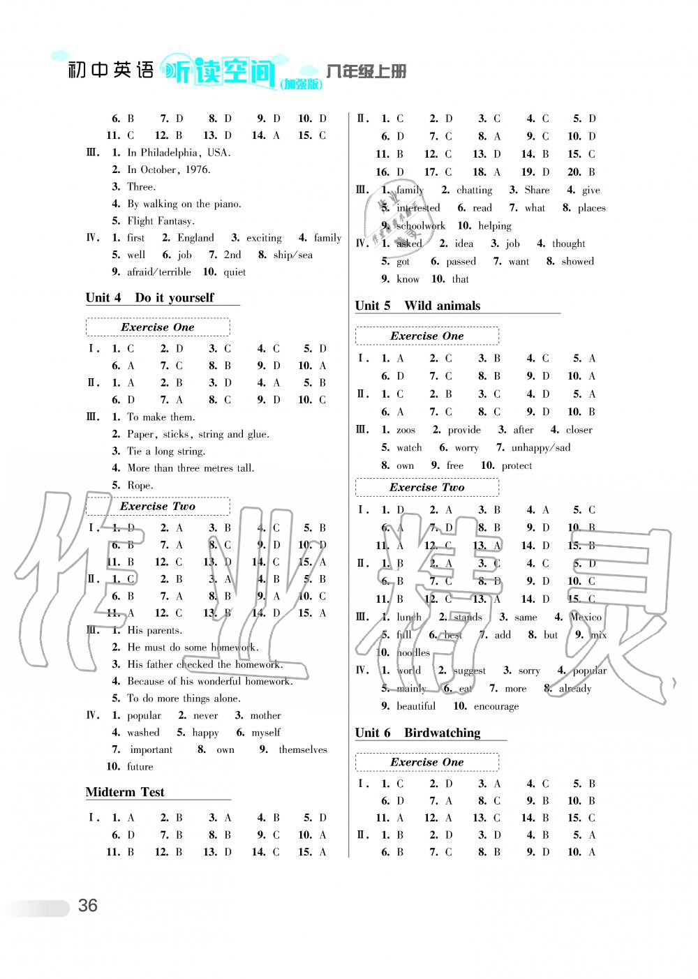 2019年初中英语听读空间八年级上册译林版加强版 第4页