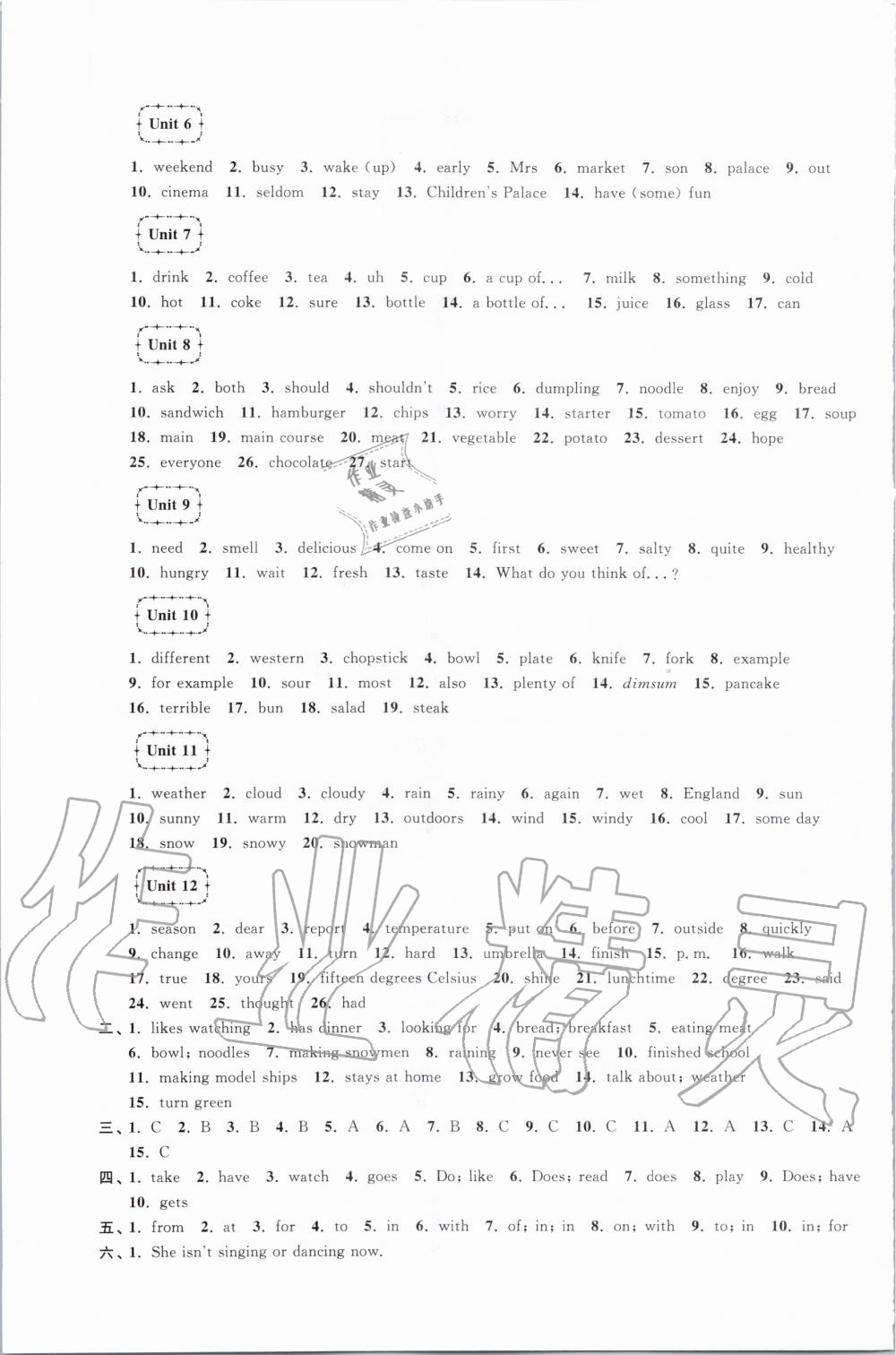 2019年陽光同學(xué)課時優(yōu)化作業(yè)五年級英語上冊教育科學(xué)版 第11頁