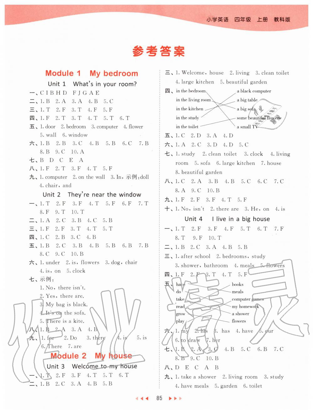 2019年53天天练小学英语四年级上册教科版广州专用 第1页