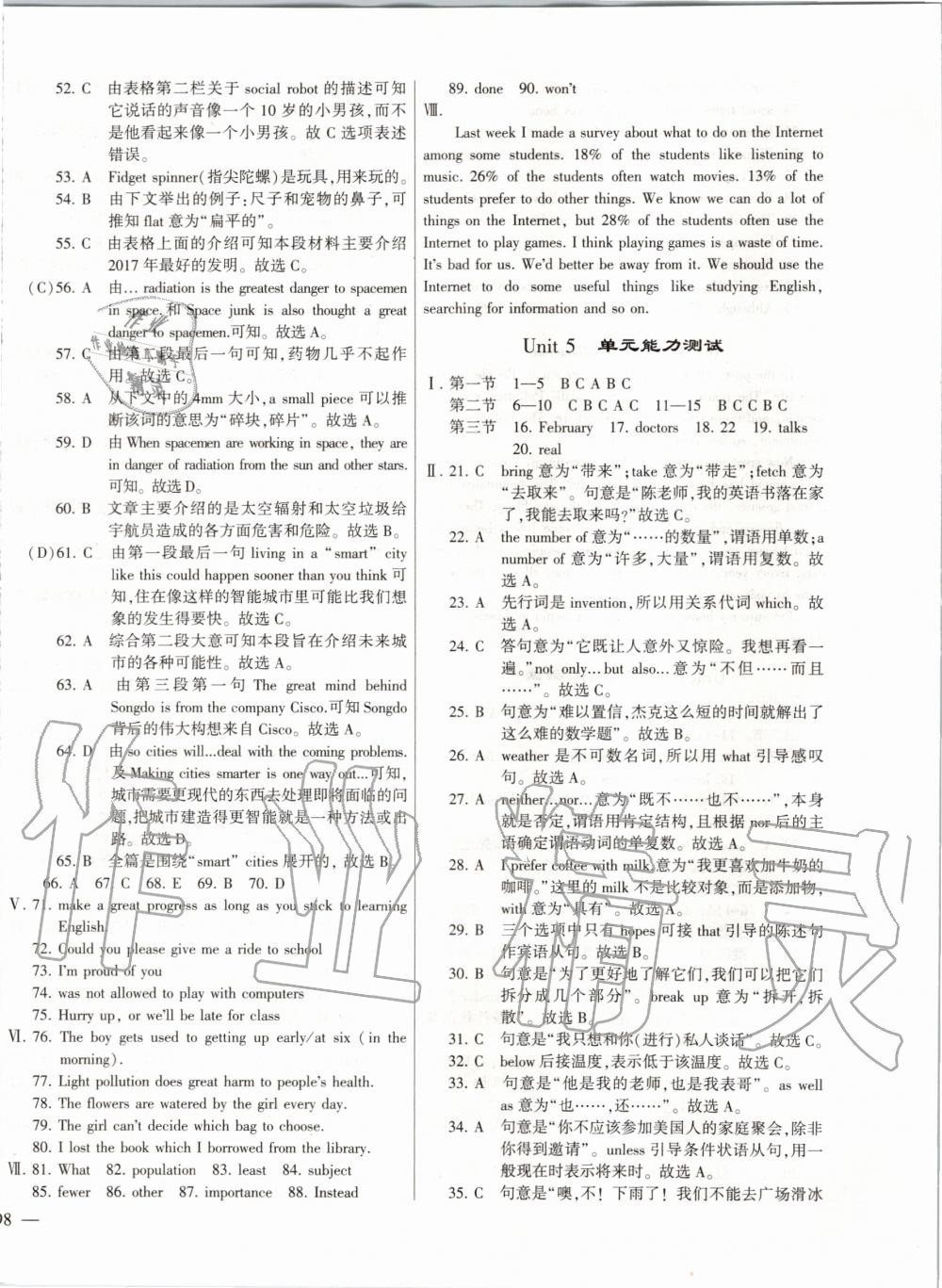 2019年仁愛英語同步練測考九年級上下冊合訂本仁愛版福建專版 第40頁