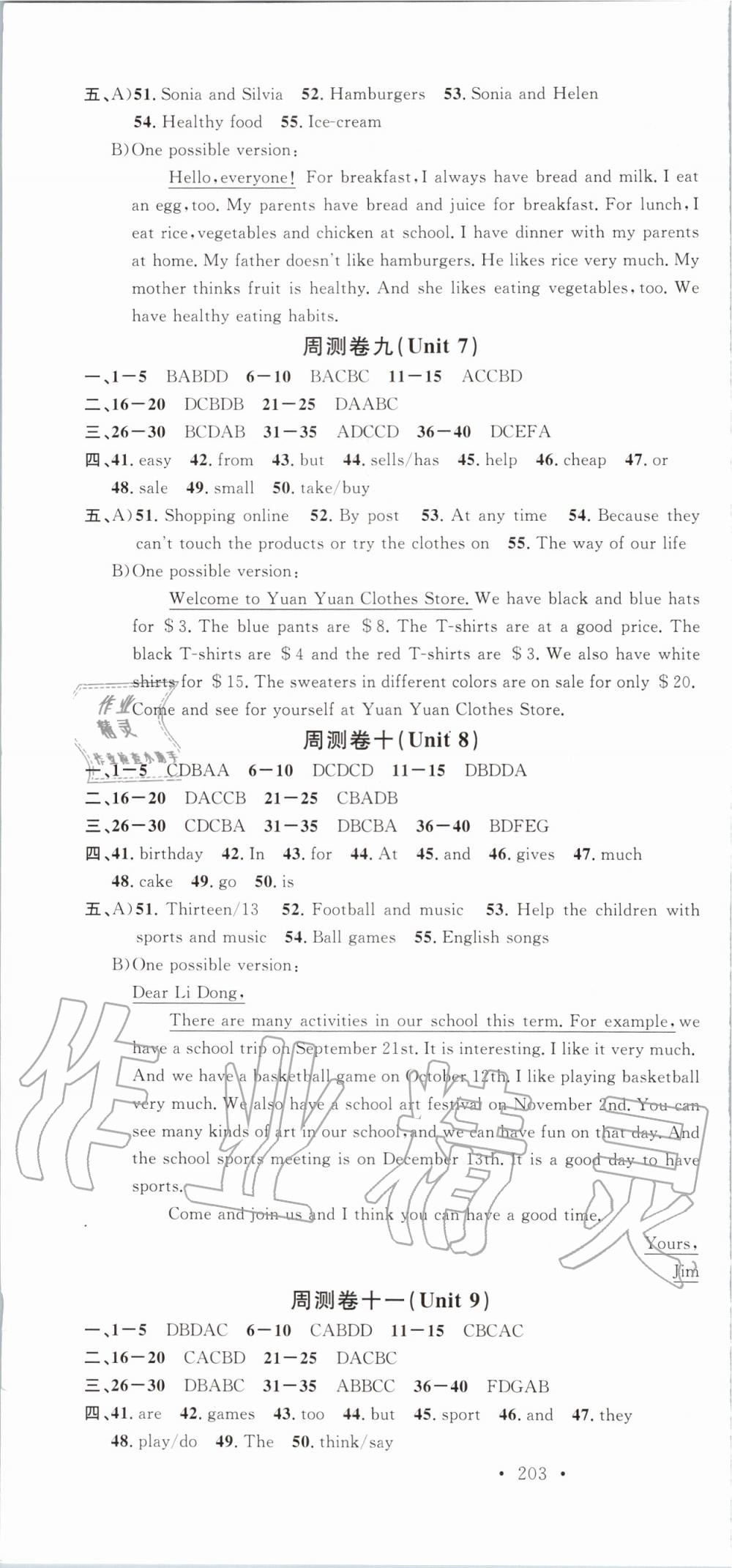 2019年名校课堂七年级英语上册人教版广东专版 第22页