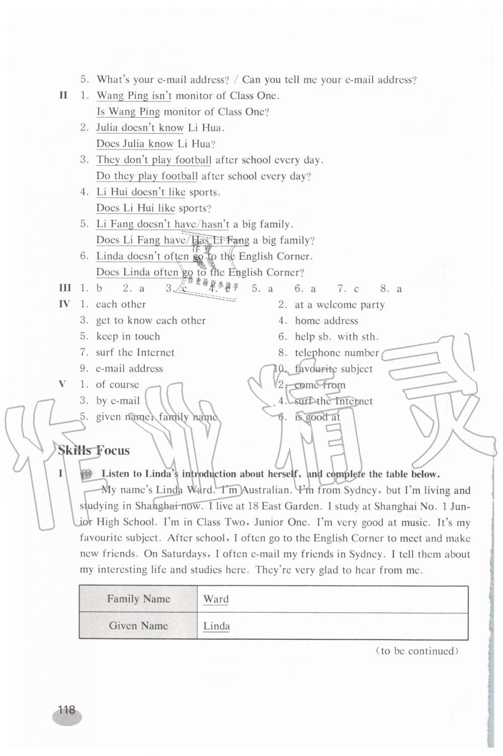 2019年英语练习部分六年级第一学期新世纪版 第3页