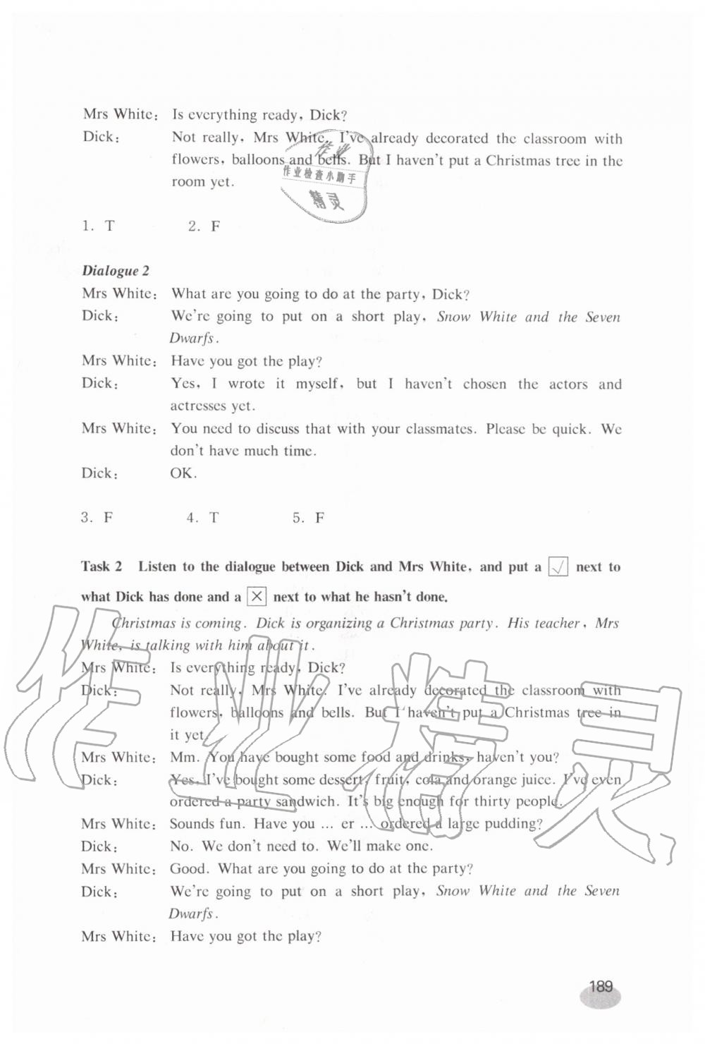 2019年英語練習(xí)部分七年級第一學(xué)期新世紀(jì)版 第29頁