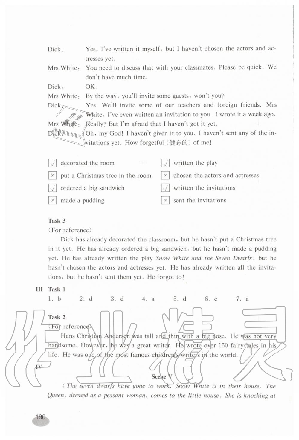 2019年英語練習部分七年級第一學期新世紀版 第30頁