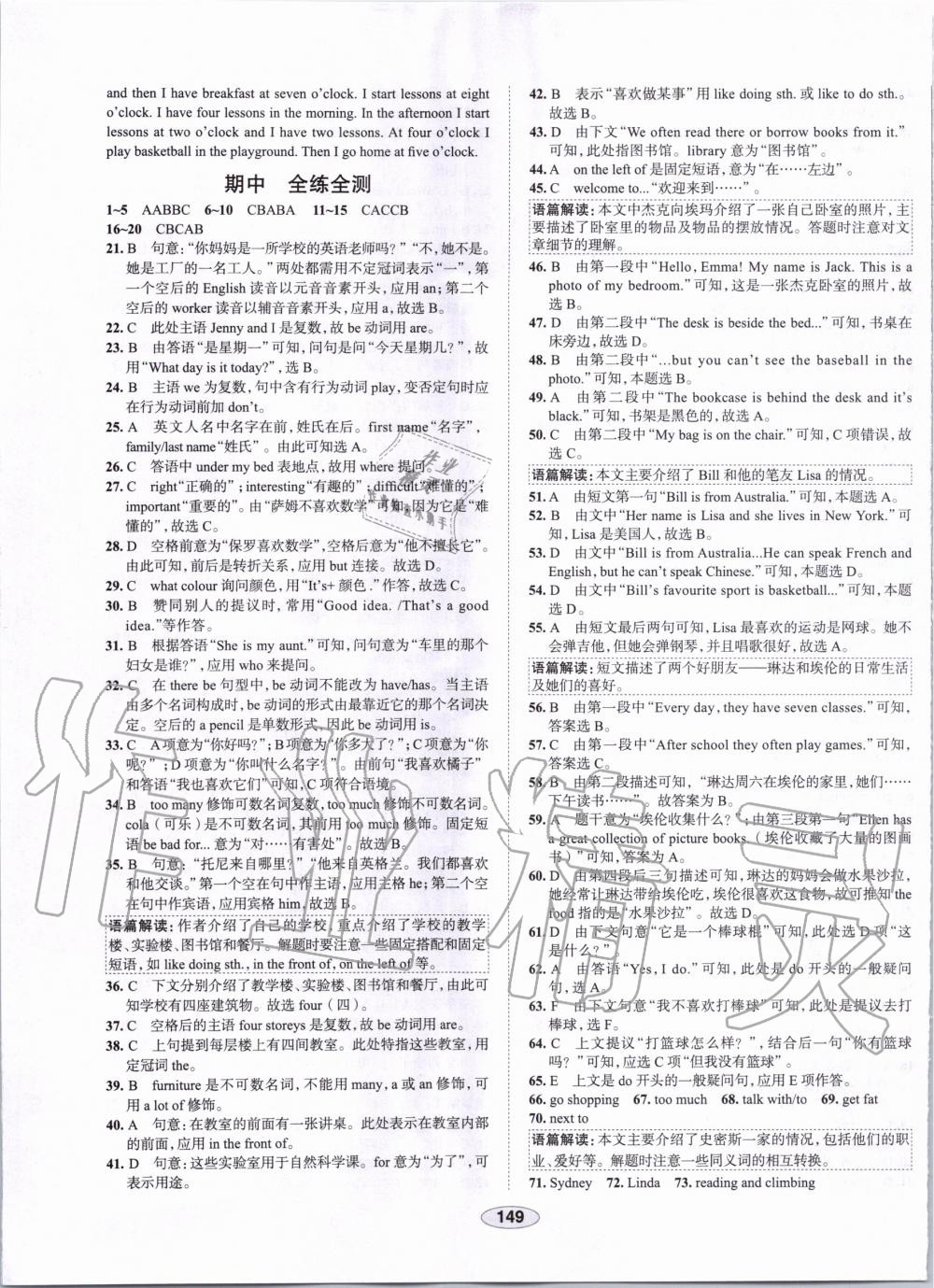 2019年中學(xué)教材全練七年級英語上冊外研版天津?qū)Ｓ?nbsp;第37頁