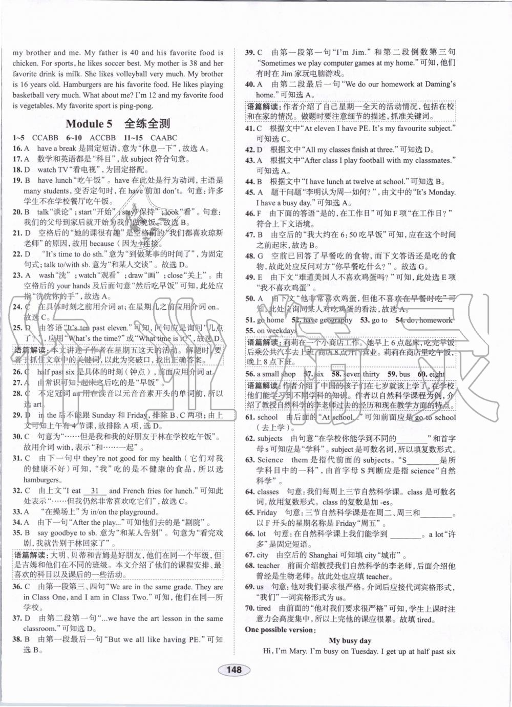 2019年中學(xué)教材全練七年級英語上冊外研版天津?qū)Ｓ?nbsp;第36頁