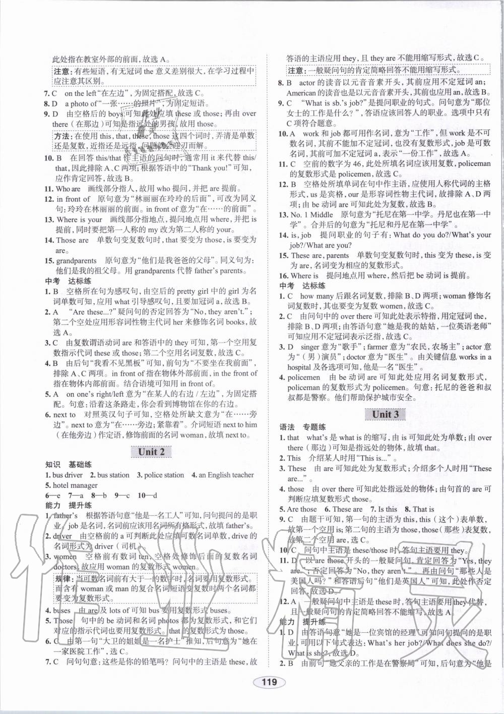 2019年中學教材全練七年級英語上冊外研版天津?qū)Ｓ?nbsp;第7頁