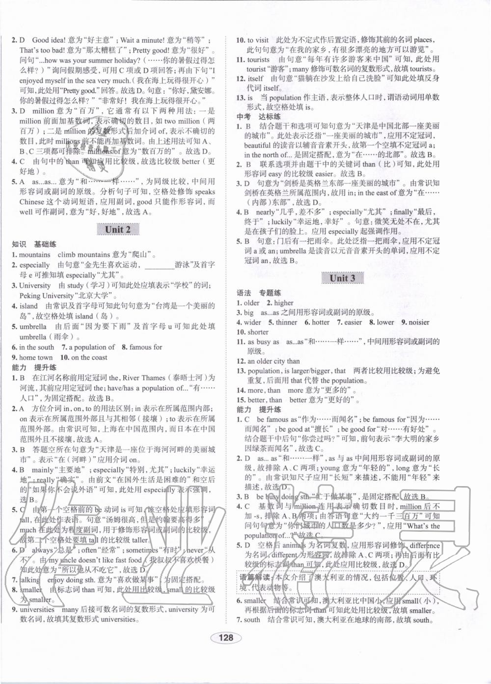 2019年中學(xué)教材全練八年級英語上冊外研版天津?qū)Ｓ?nbsp;第4頁