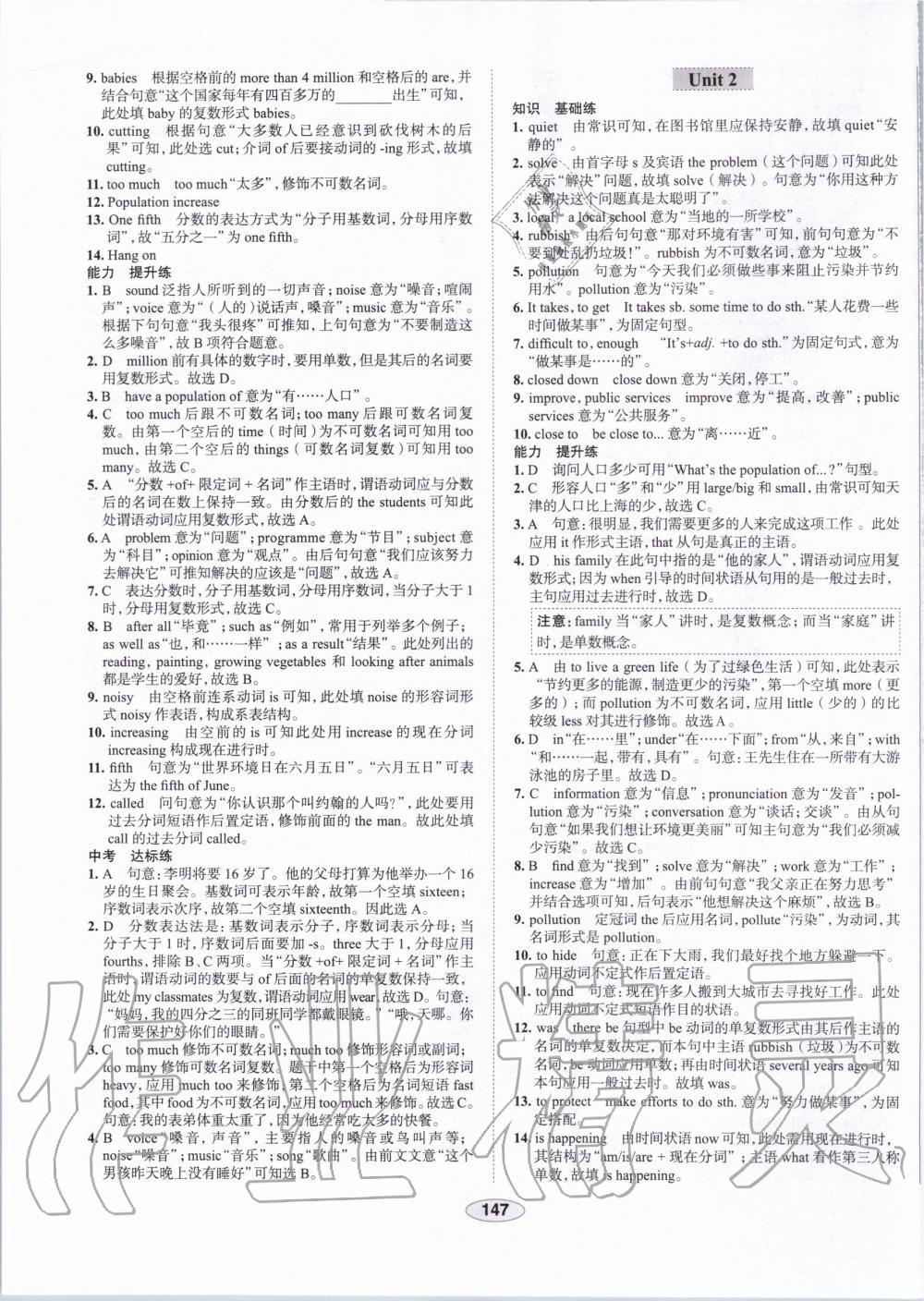 2019年中學(xué)教材全練八年級英語上冊外研版天津?qū)Ｓ?nbsp;第24頁