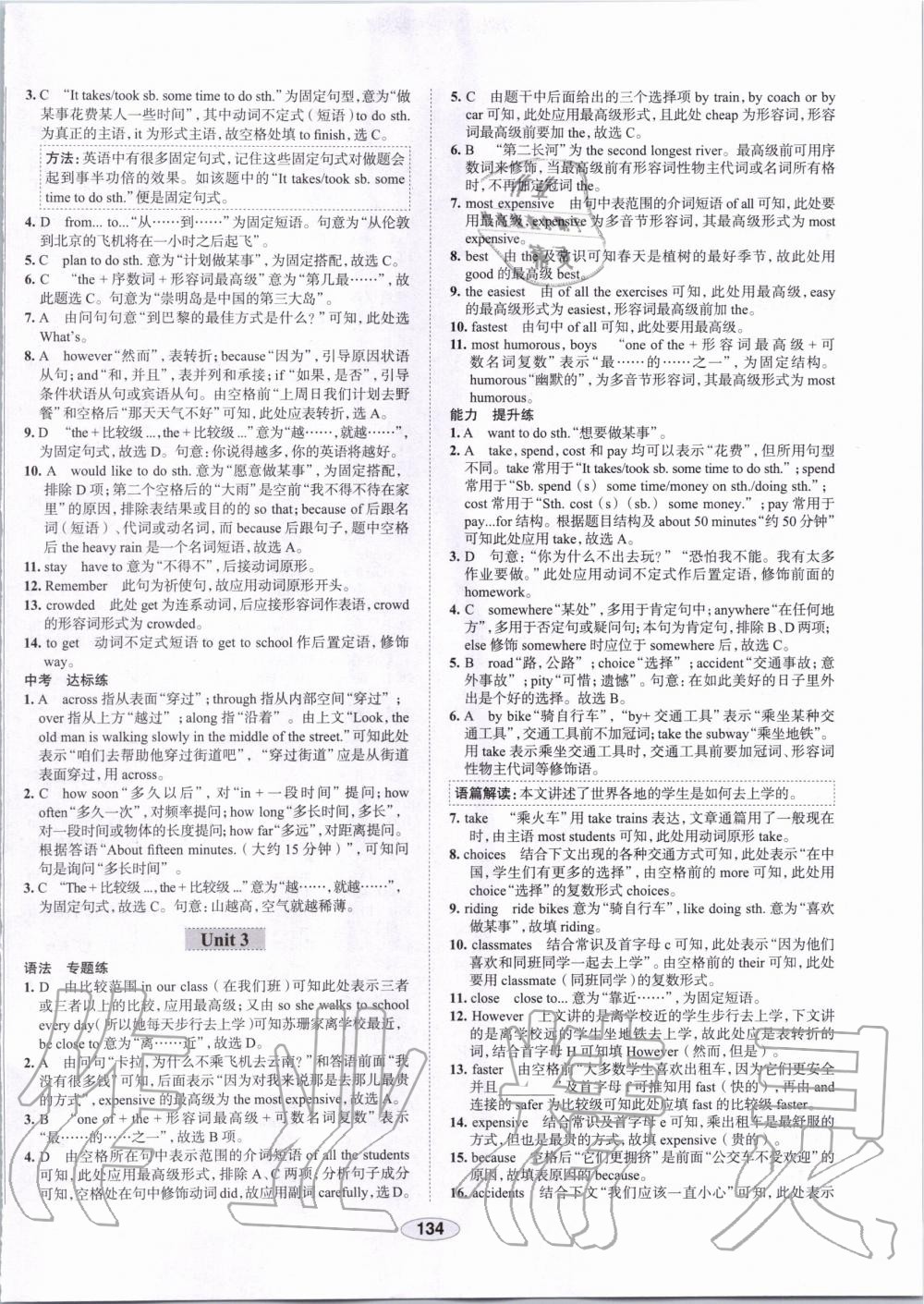 2019年中學(xué)教材全練八年級(jí)英語上冊(cè)外研版天津?qū)Ｓ?nbsp;第9頁