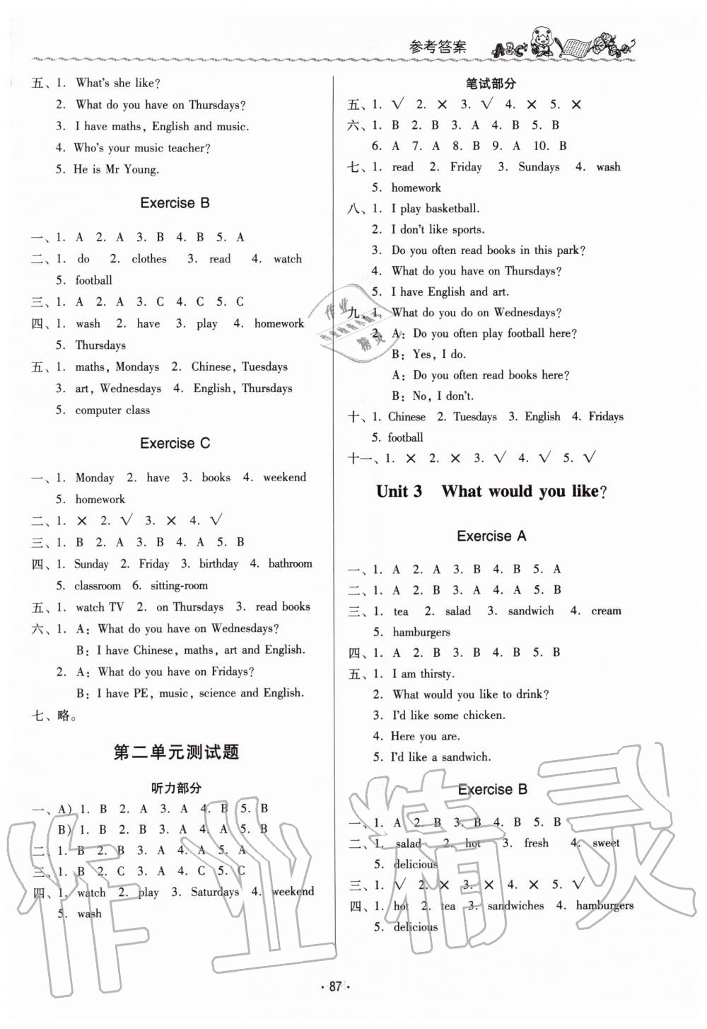 2019年同步伴讀小學(xué)英語五年級上冊人教版 第2頁