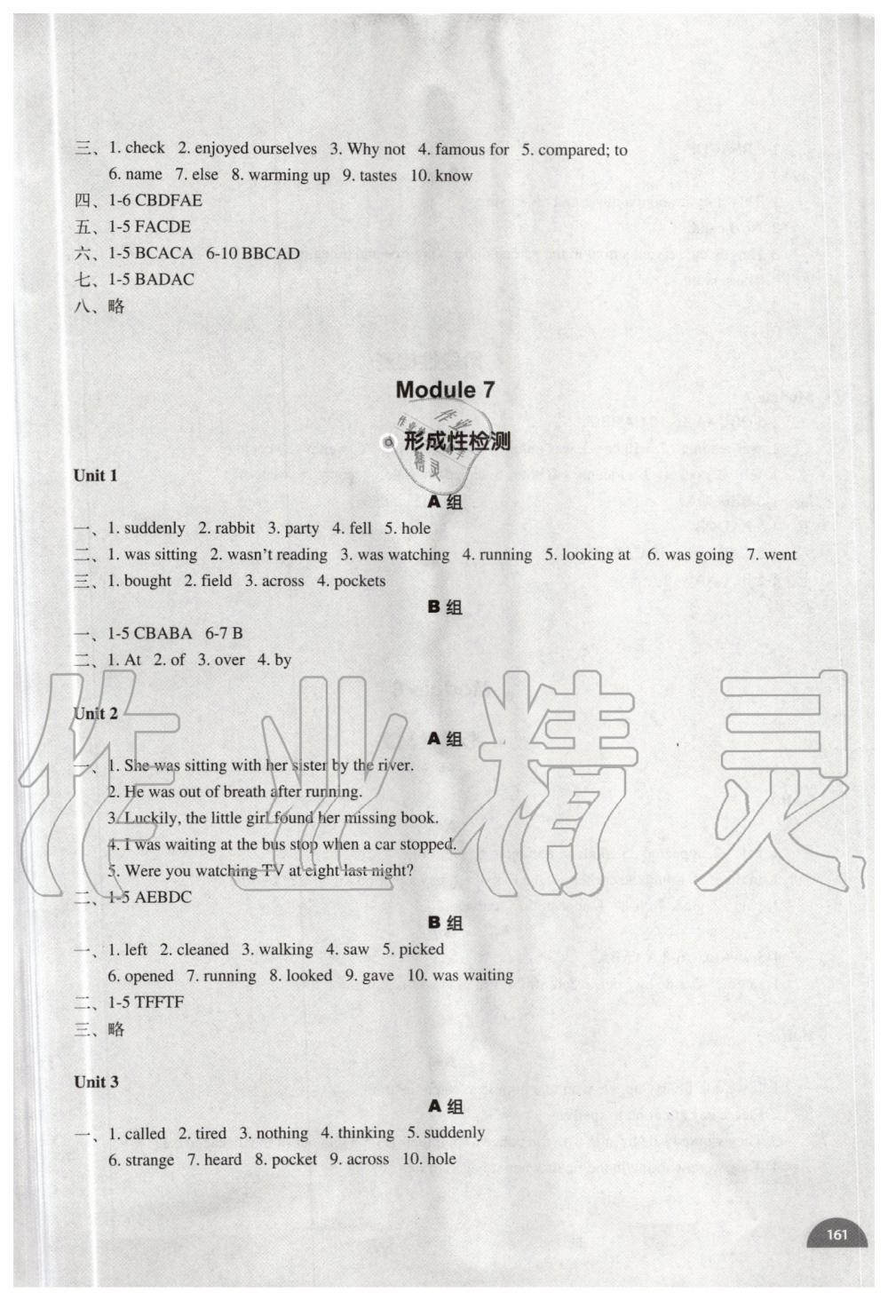 2019年教材補(bǔ)充練習(xí)八年級英語上冊外研版天津?qū)Ｓ?nbsp;第9頁