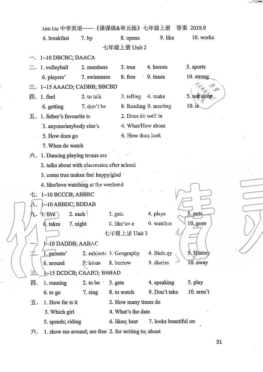 2019年LeoLiu中学英语课课练单元练七年级上册译林版 第31页