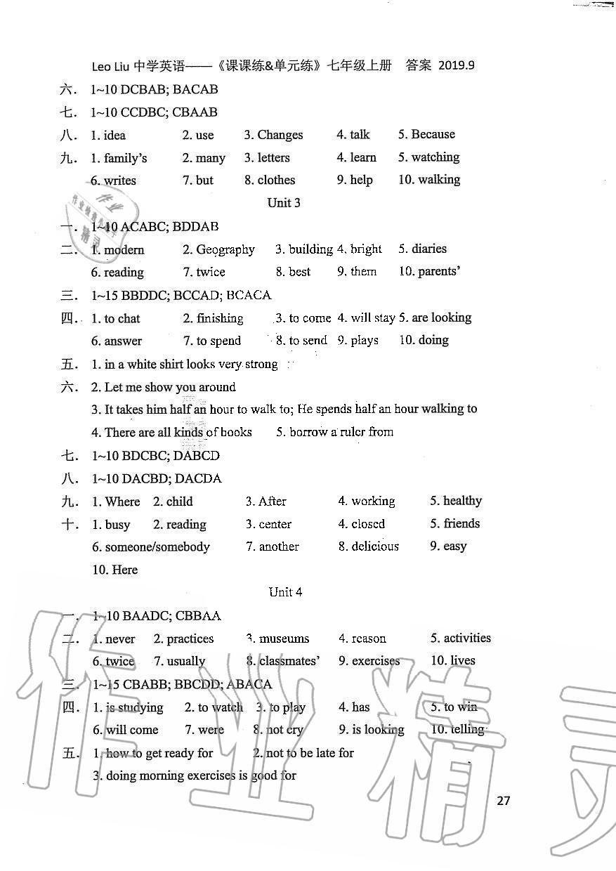 2019年LeoLiu中学英语课课练单元练七年级上册译林版 第27页