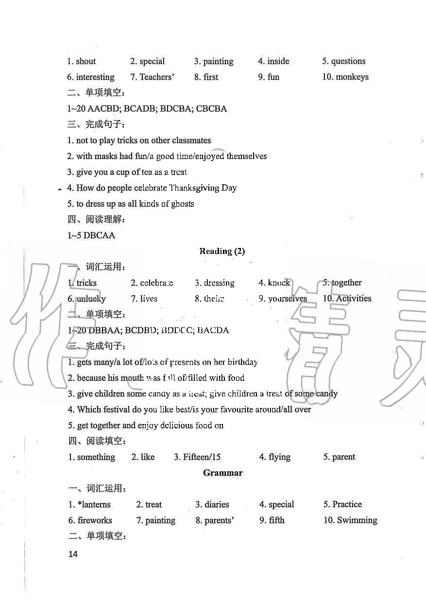 2019年LeoLiu中學(xué)英語(yǔ)課課練單元練七年級(jí)上冊(cè)譯林版 第14頁(yè)