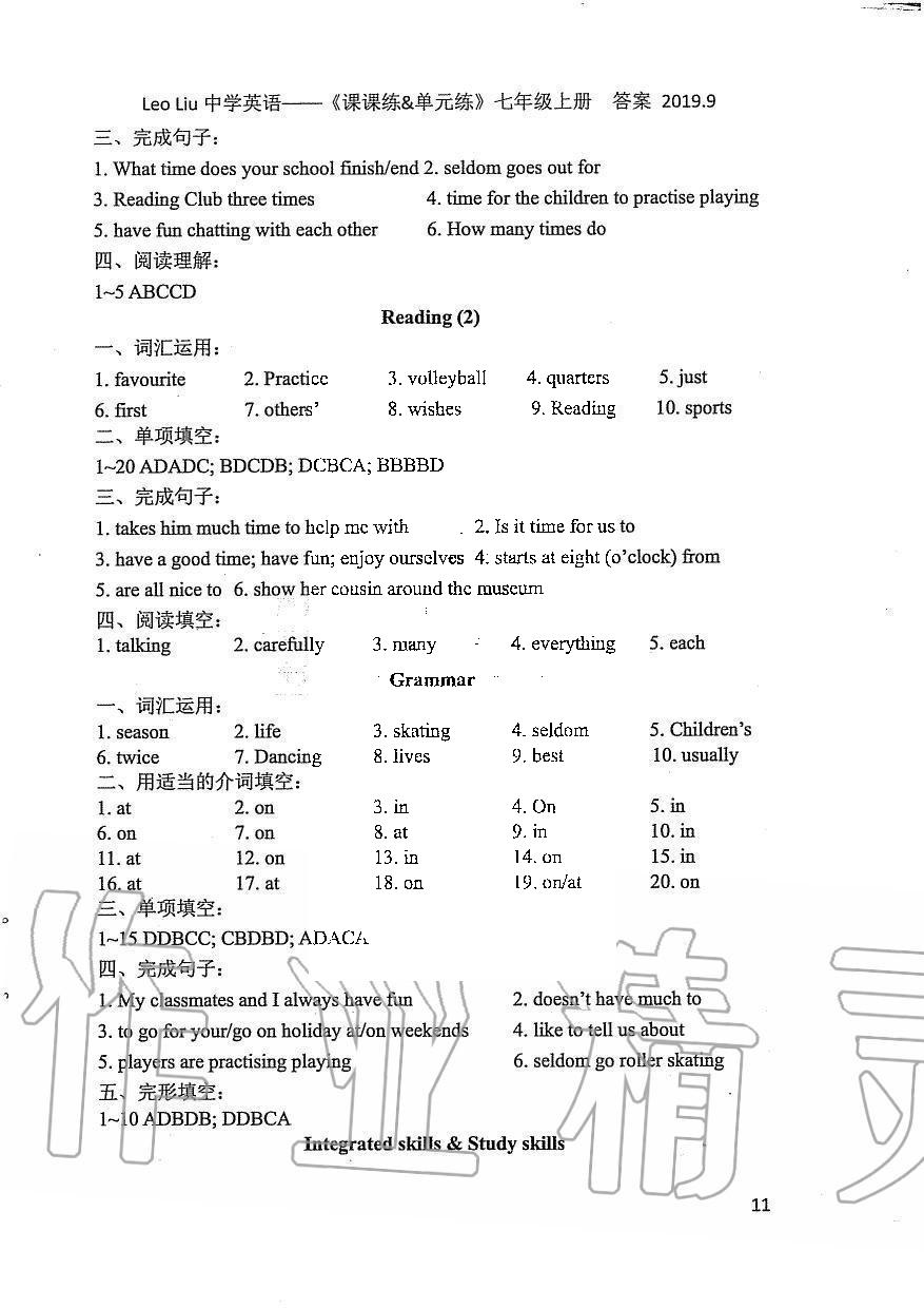 2019年LeoLiu中學(xué)英語課課練單元練七年級上冊譯林版 第11頁