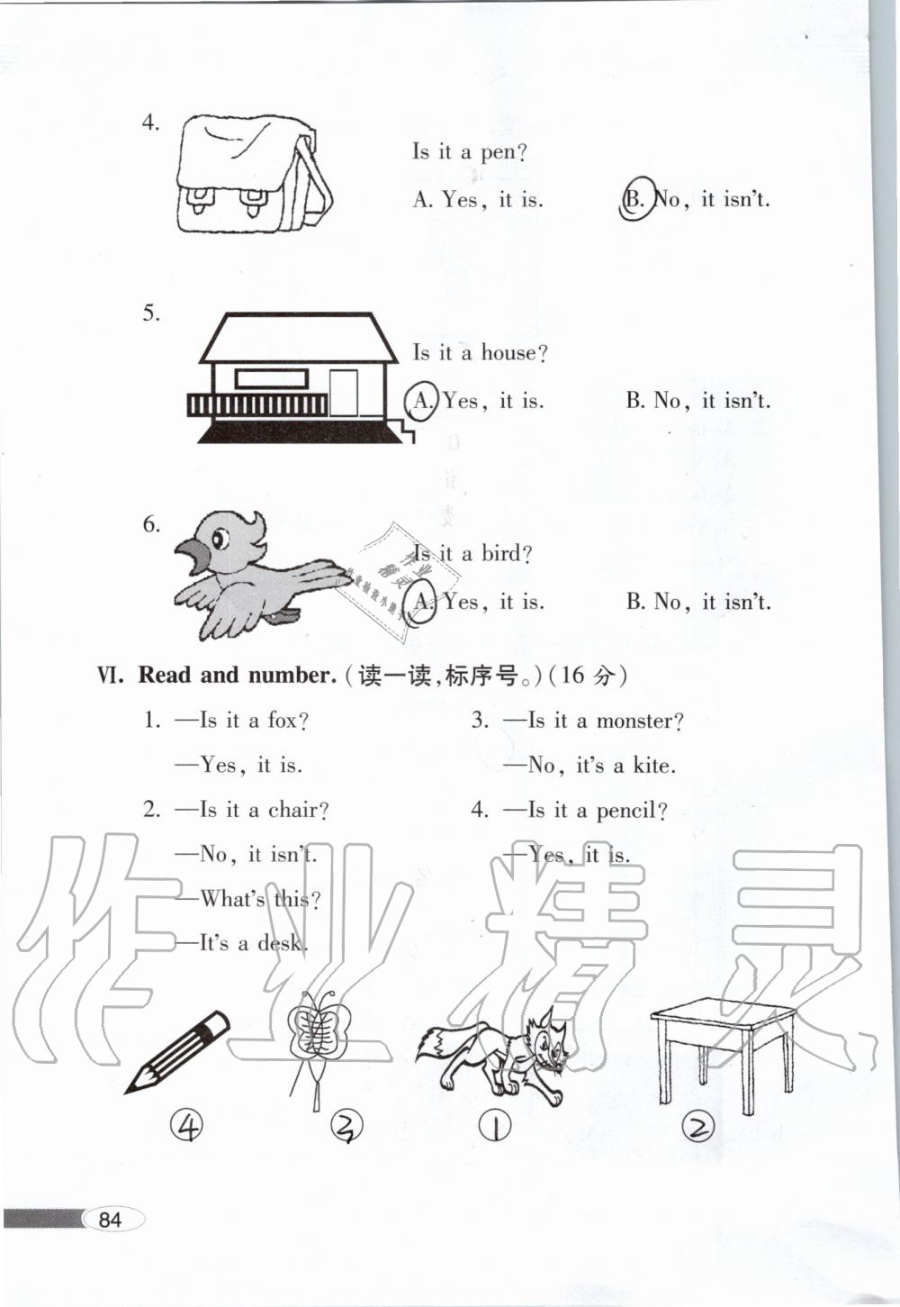 2019年新课堂同步学习与探究一年级英语上学期外研版 第84页