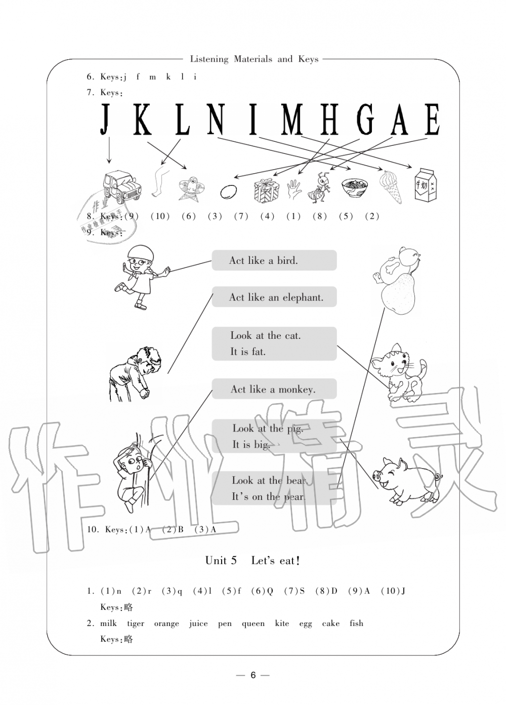 2019年新課標學習方法指導叢書三年級英語上冊人教版 第6頁