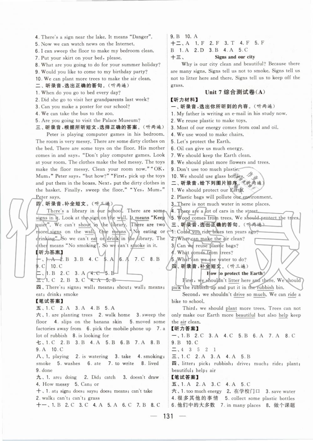 2019年學(xué)霸提優(yōu)大試卷六年級英語上冊江蘇版 第11頁