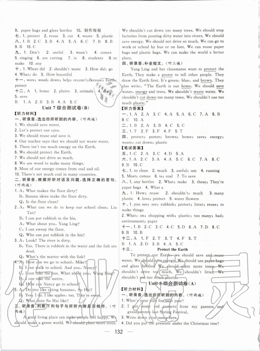 2019年學霸提優(yōu)大試卷六年級英語上冊江蘇版 第12頁