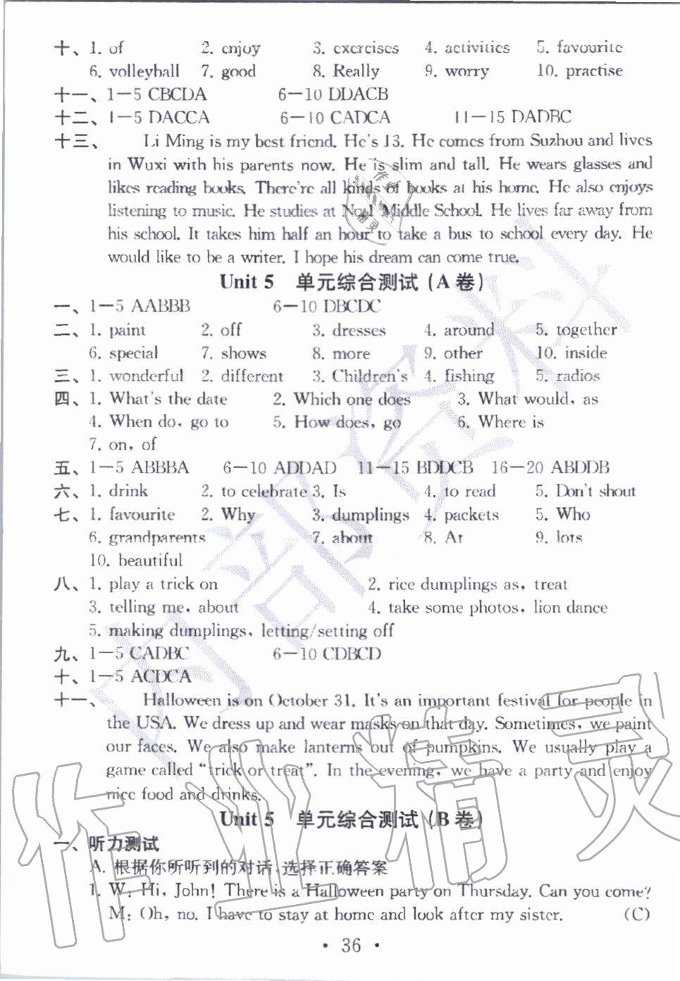 2019年综合素质学英语随堂反馈3七年级上册译林版无锡专版 第35页