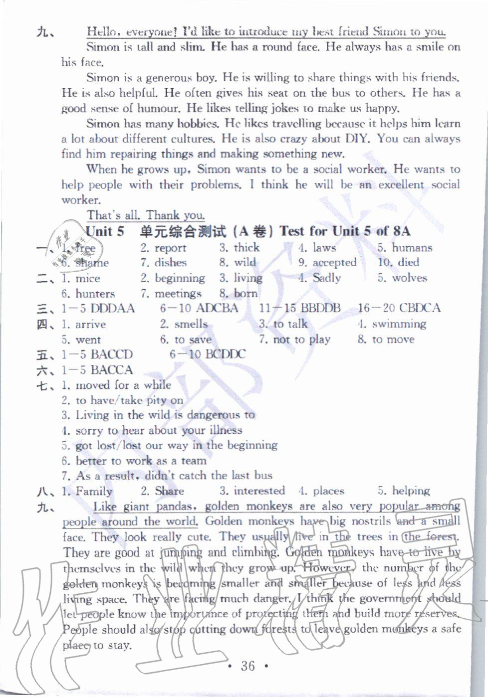 2019年綜合素質(zhì)學(xué)英語(yǔ)隨堂反饋3八年級(jí)上冊(cè)譯林版無(wú)錫專(zhuān)版 第35頁(yè)