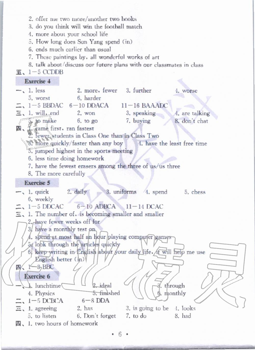 2019年綜合素質(zhì)學(xué)英語隨堂反饋3八年級上冊譯林版無錫專版 第5頁